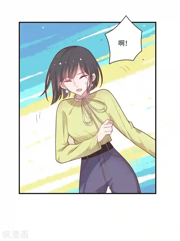 被夫上司寝取,连续中出第45话 恋爱的气息