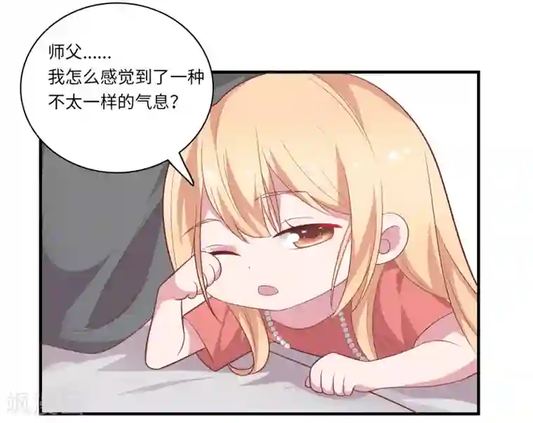 被夫上司寝取,连续中出第45话 恋爱的气息