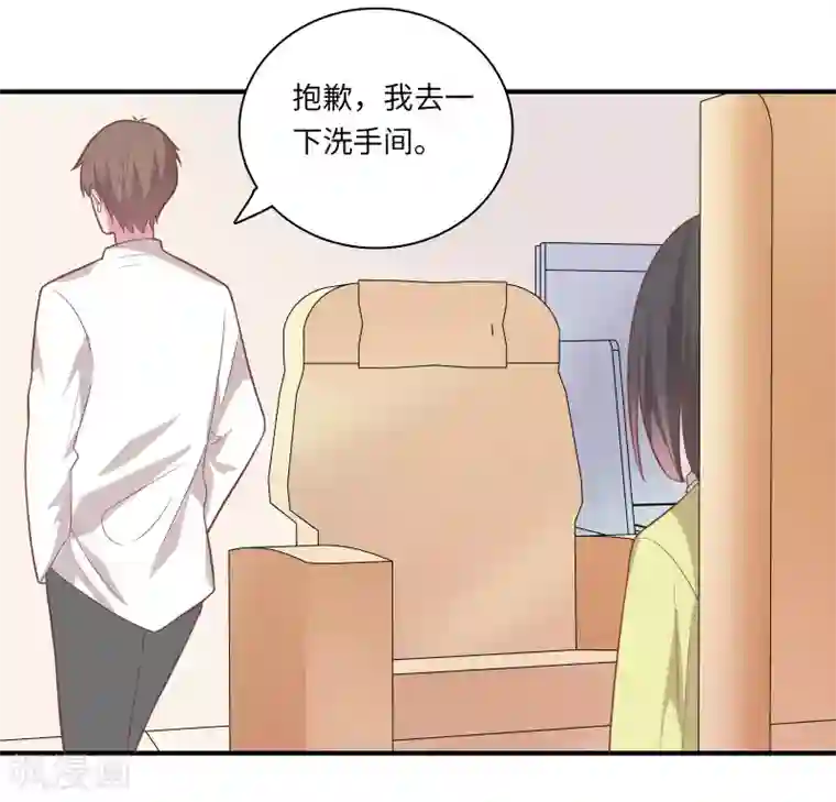 被夫上司寝取,连续中出第45话 恋爱的气息