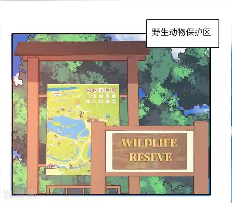 恋爱超速第46话 因你而变