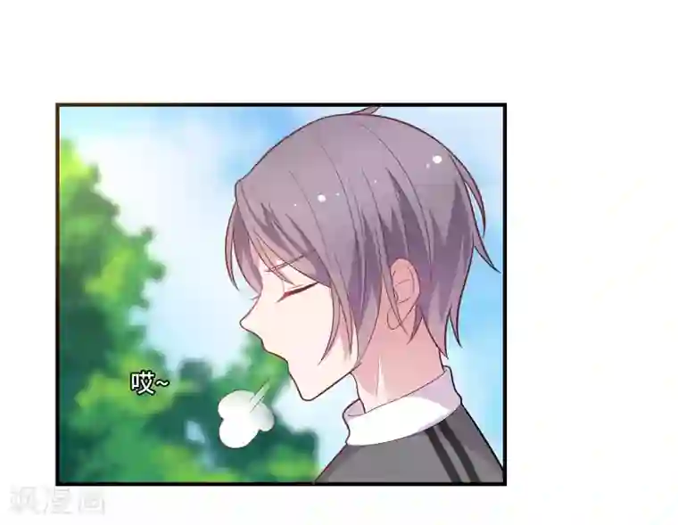 恋爱超速第46话 因你而变