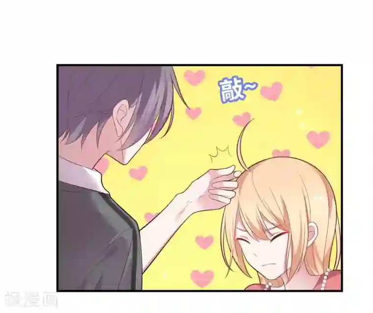 恋爱超速第46话 因你而变