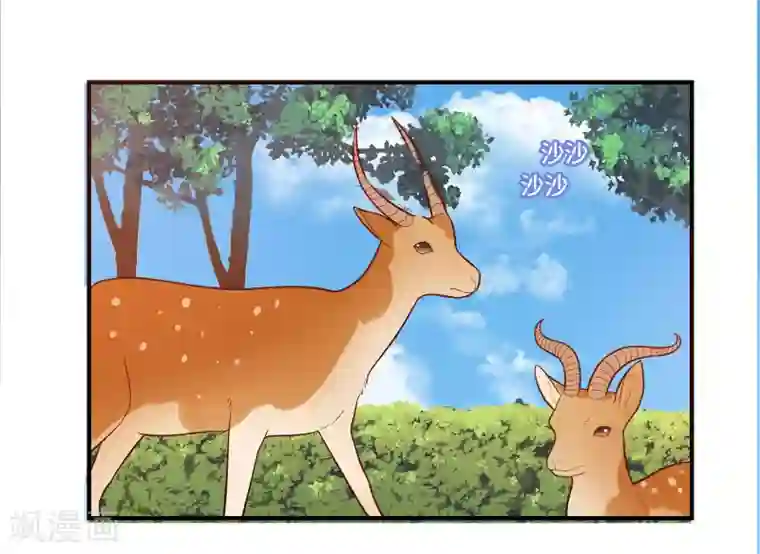 恋爱超速第46话 因你而变