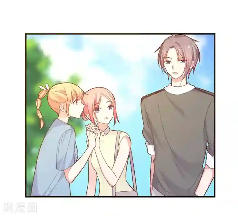 恋爱超速第46话 因你而变