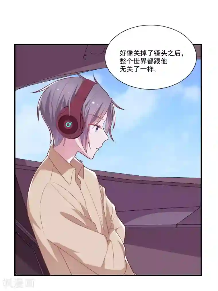 恋爱超速第46话 因你而变