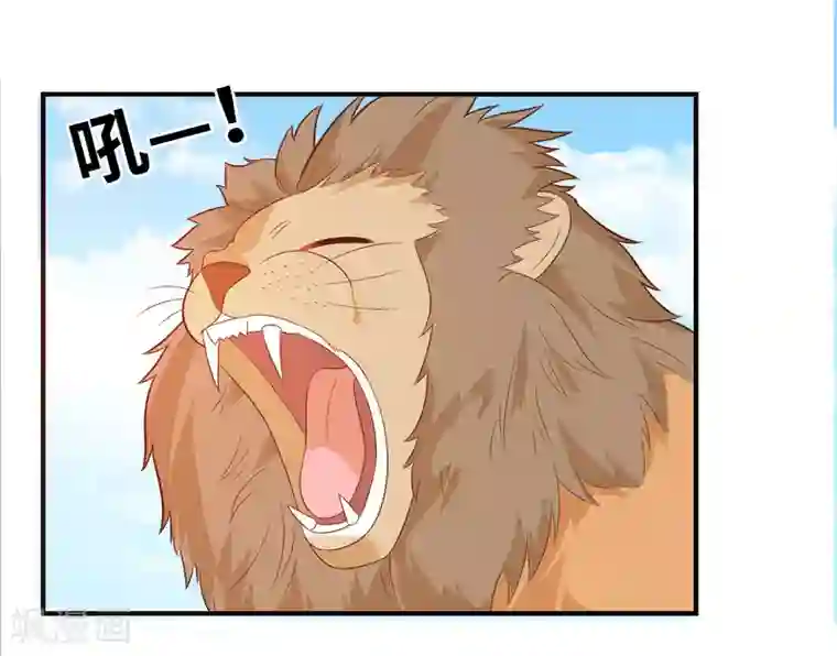 恋爱超速第46话 因你而变