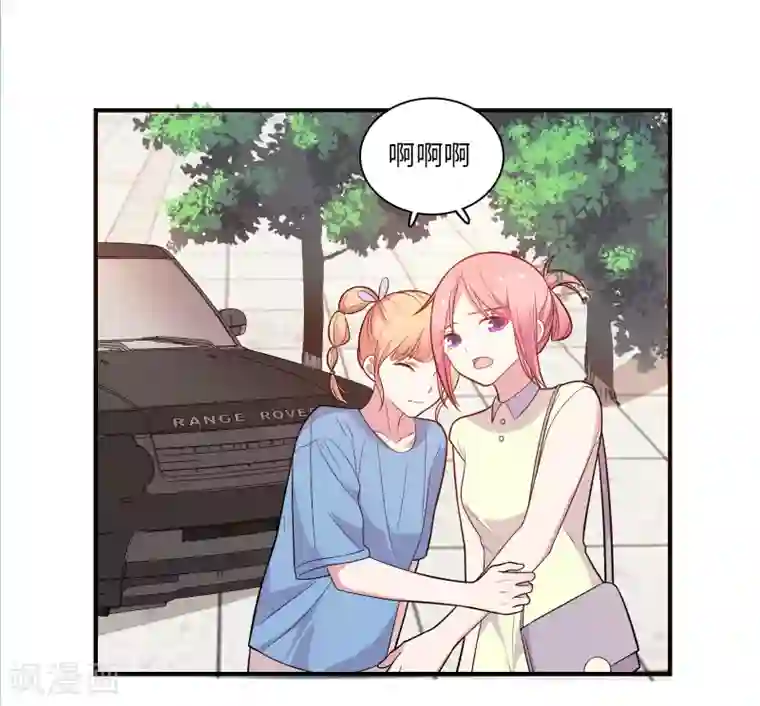 恋爱超速第46话 因你而变