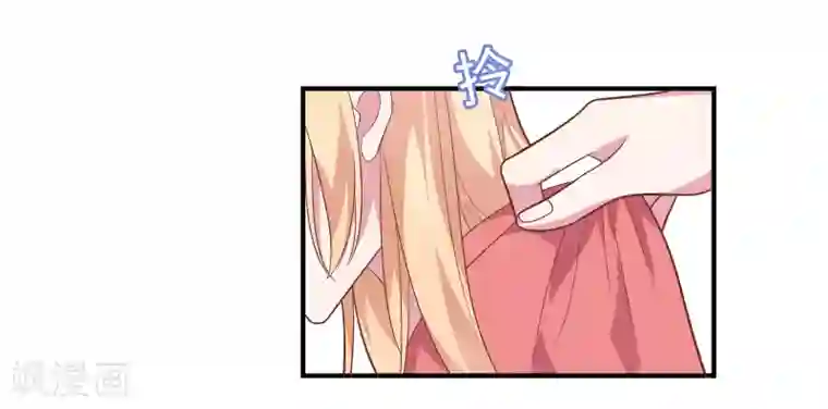 恋爱超速第46话 因你而变