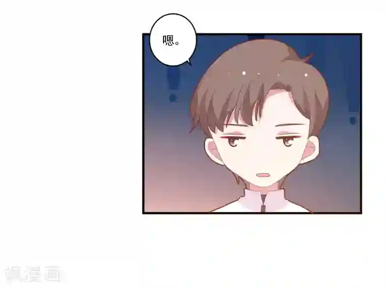 恋爱超速第47话 不想离开你