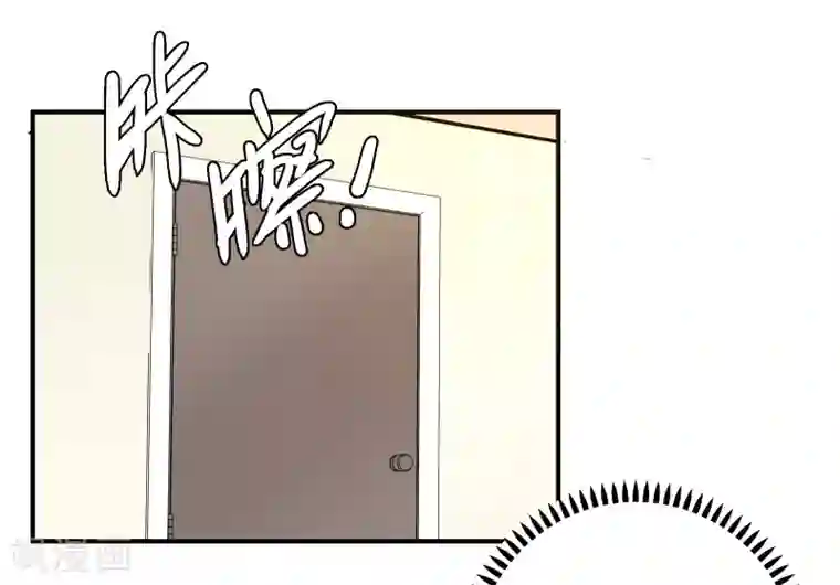 恋爱超速第47话 不想离开你