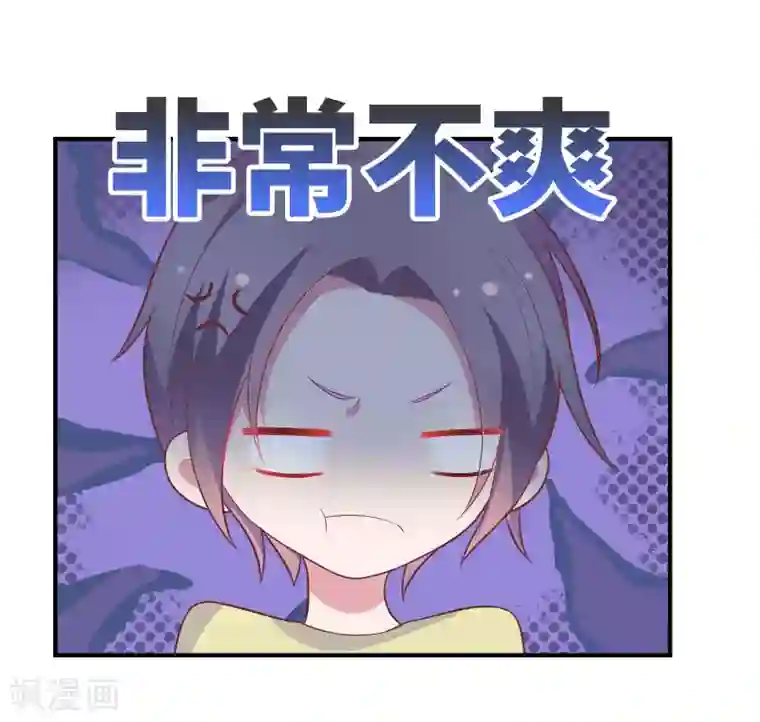 恋爱超速第47话 不想离开你