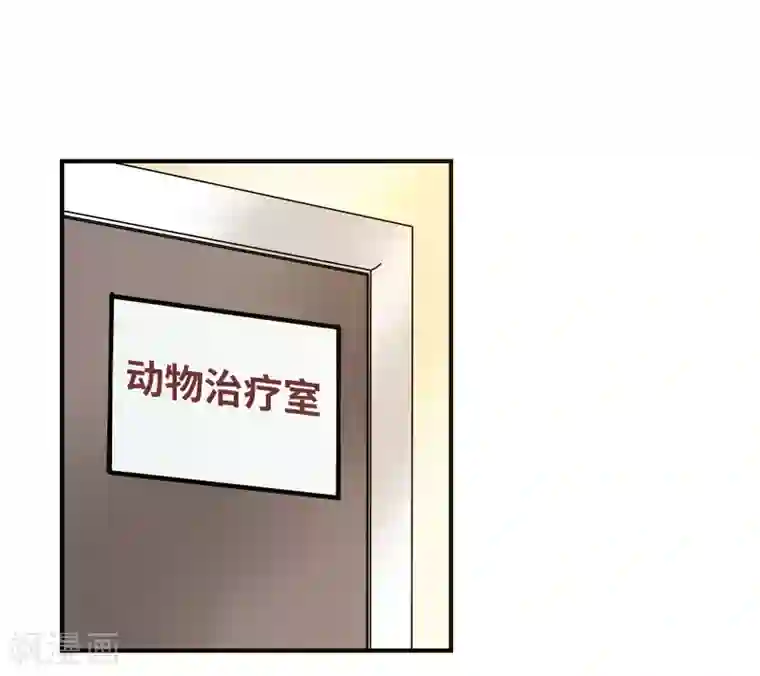 恋爱超速第47话 不想离开你