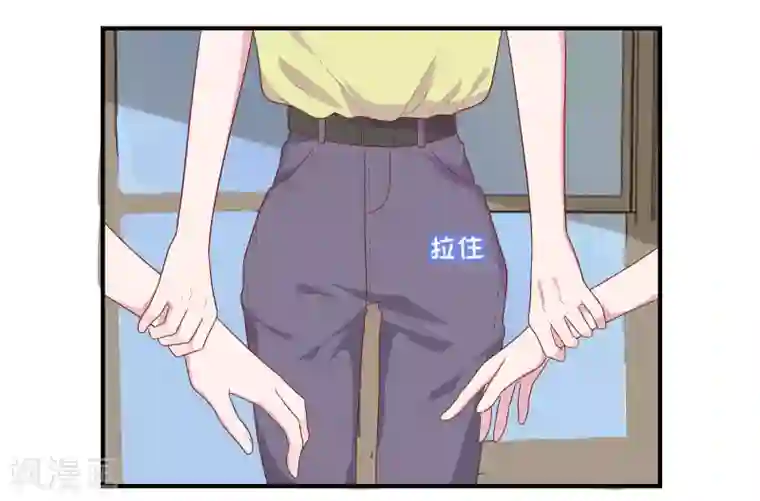 恋爱超速第47话 不想离开你