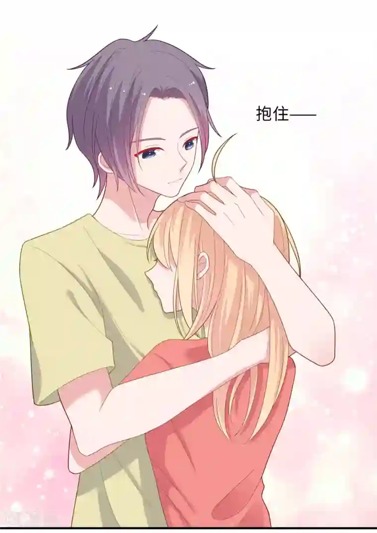 恋爱超速第48话 四角恋