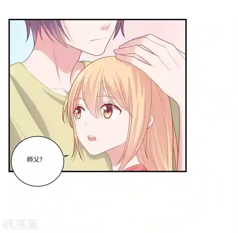 恋爱超速第48话 四角恋