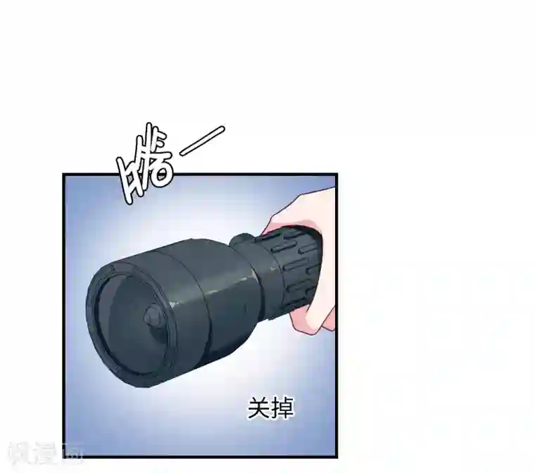 恋爱超速第48话 四角恋