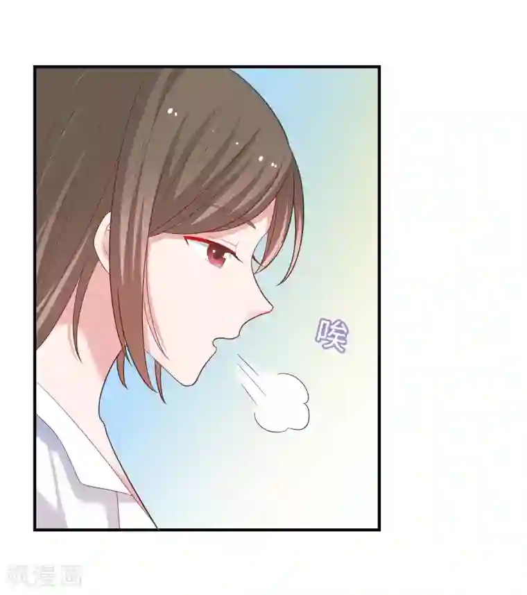 恋爱超速第48话 四角恋