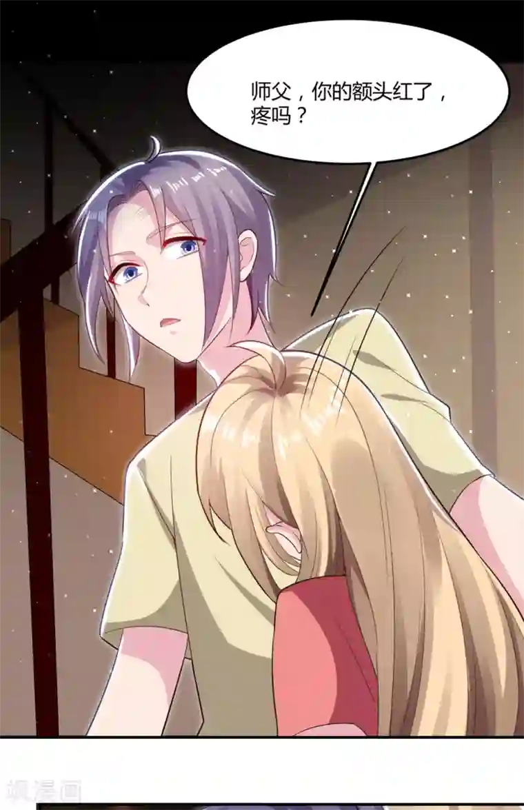 恋爱超速第49话 是我太贪心