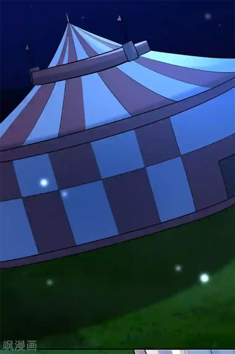 恋爱超速第49话 是我太贪心