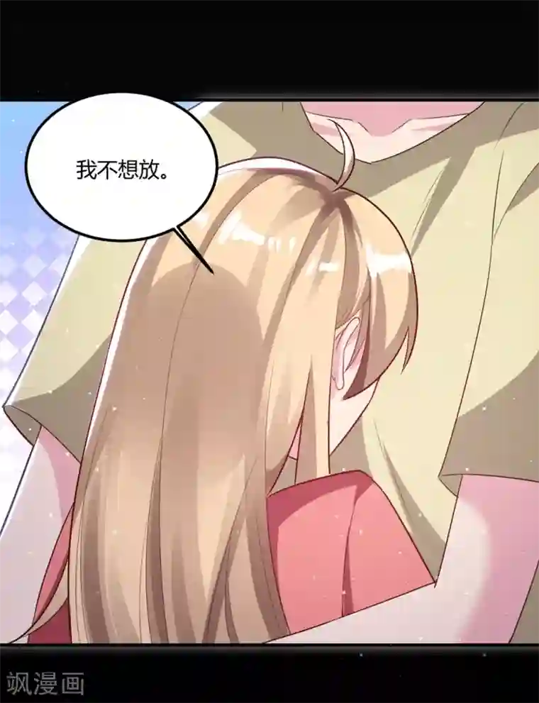 恋爱超速第49话 是我太贪心