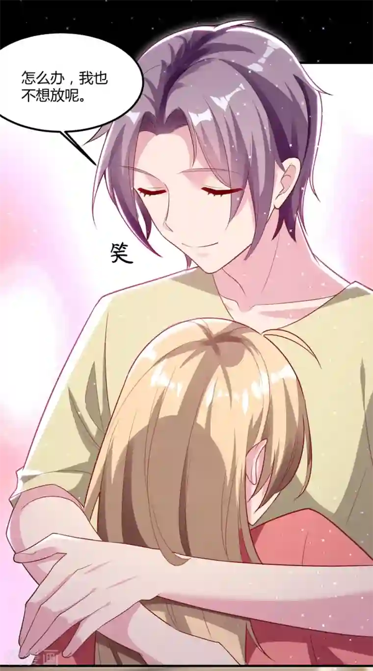 恋爱超速第49话 是我太贪心