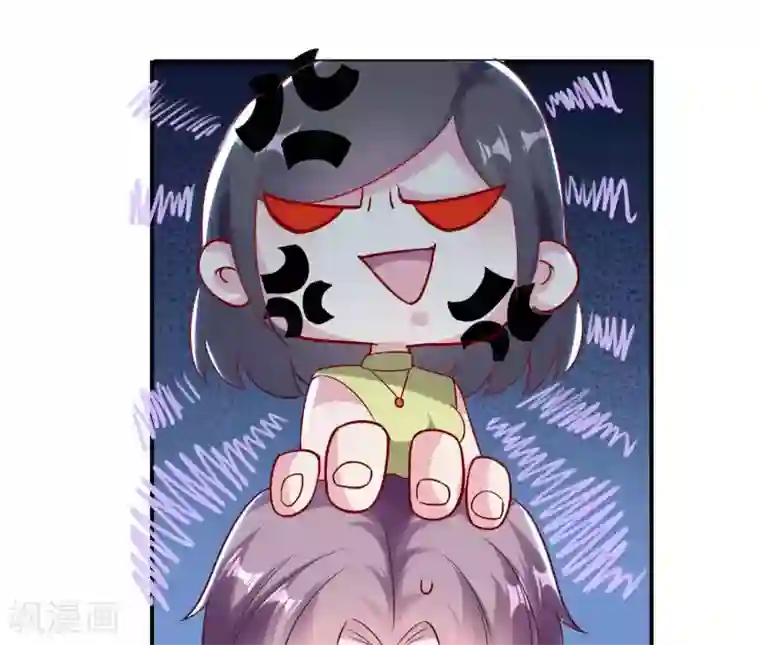 恋爱超速第50话 占有欲