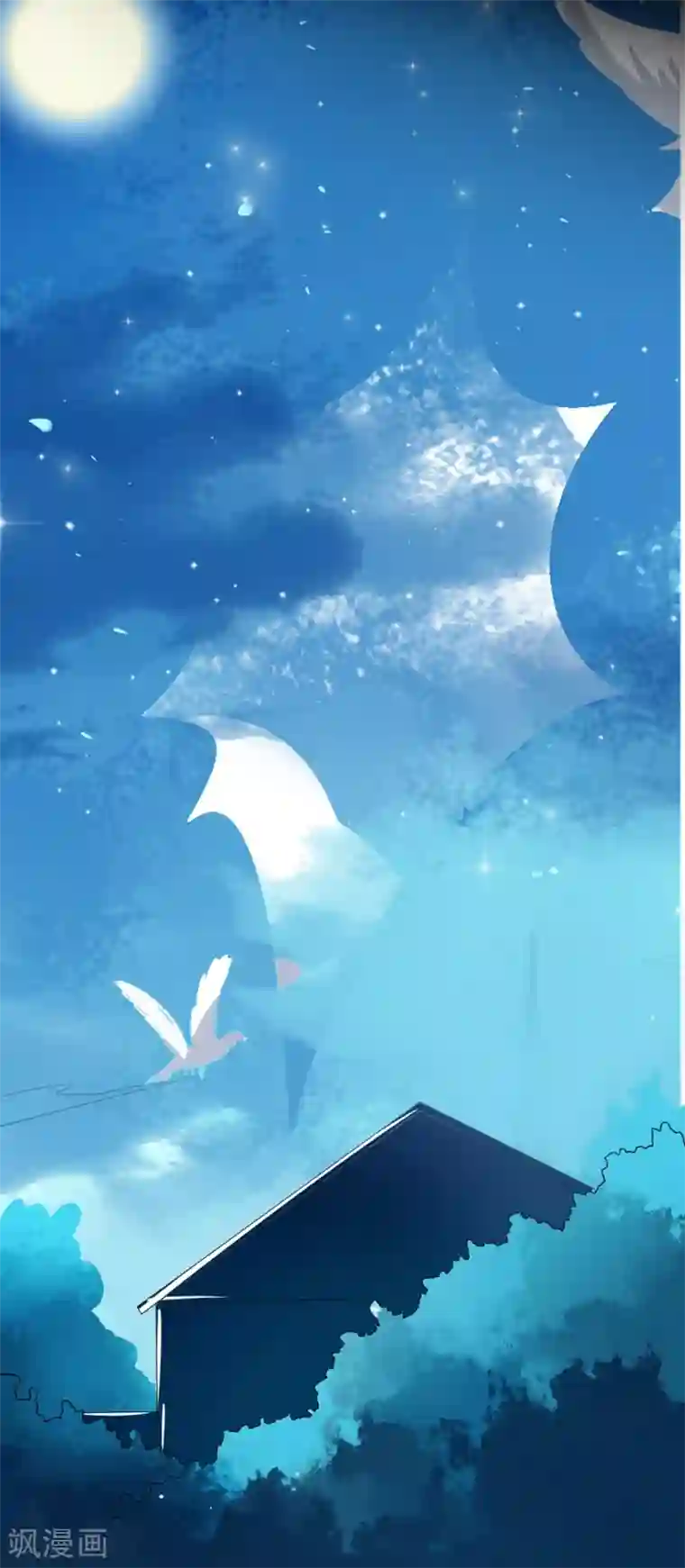 恋爱超速第51话 哪里来的狐狸精