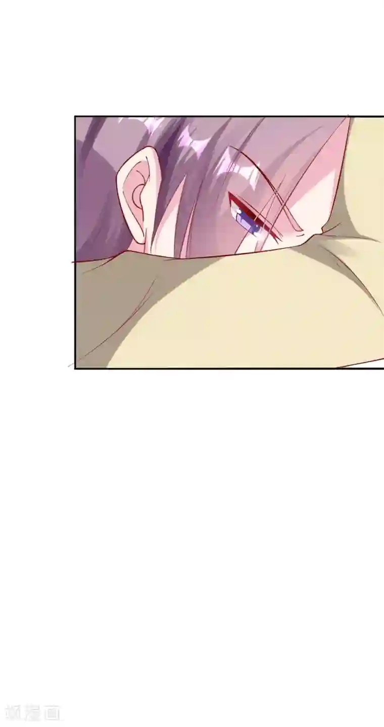 恋爱超速第51话 哪里来的狐狸精