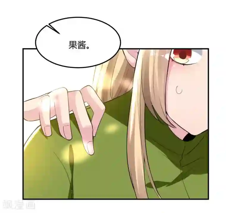 恋爱超速第51话 哪里来的狐狸精