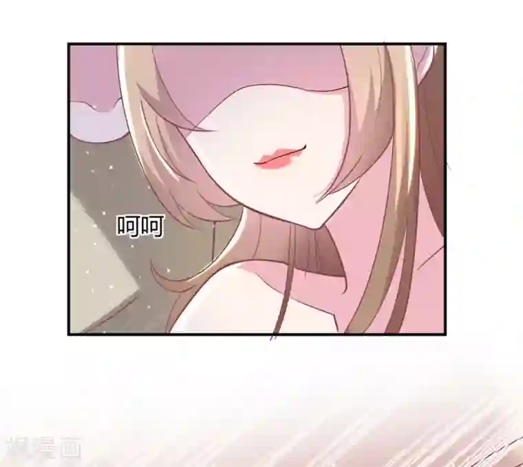 恋爱超速第52话 中招了！