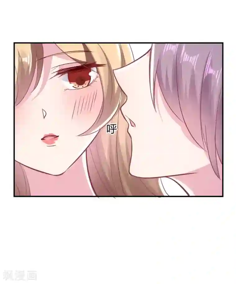 恋爱超速第52话 中招了！