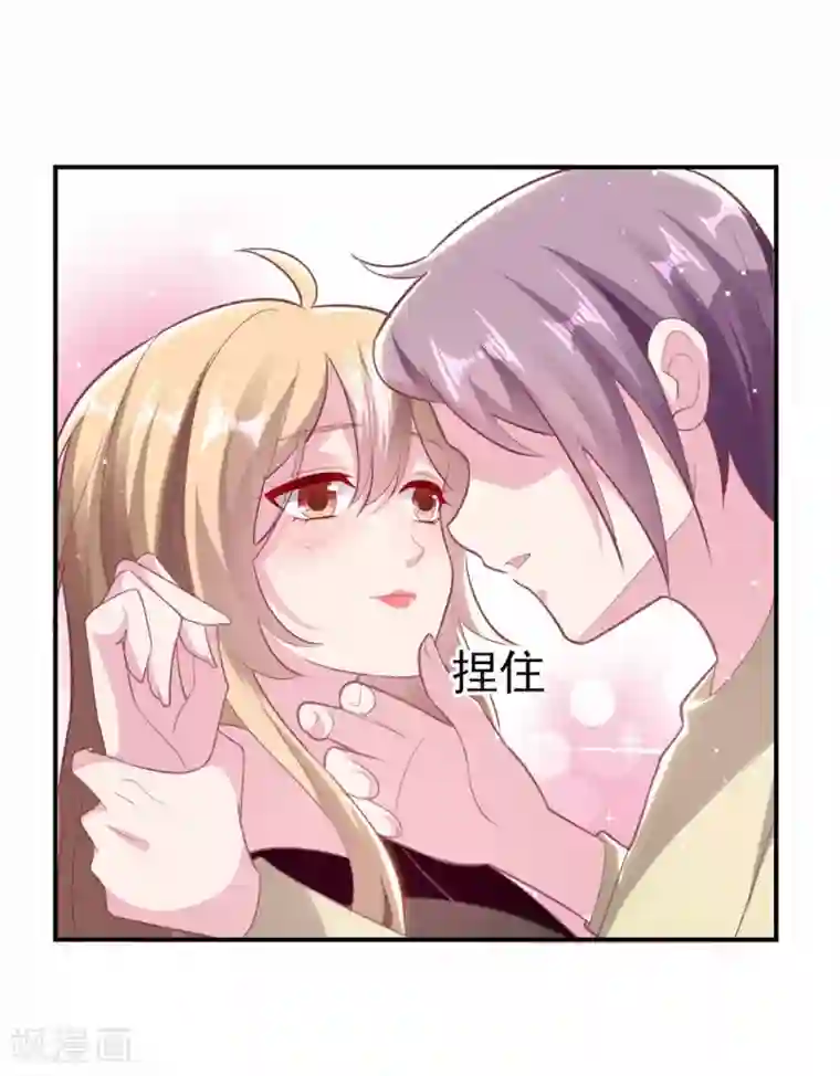 恋爱超速第52话 中招了！