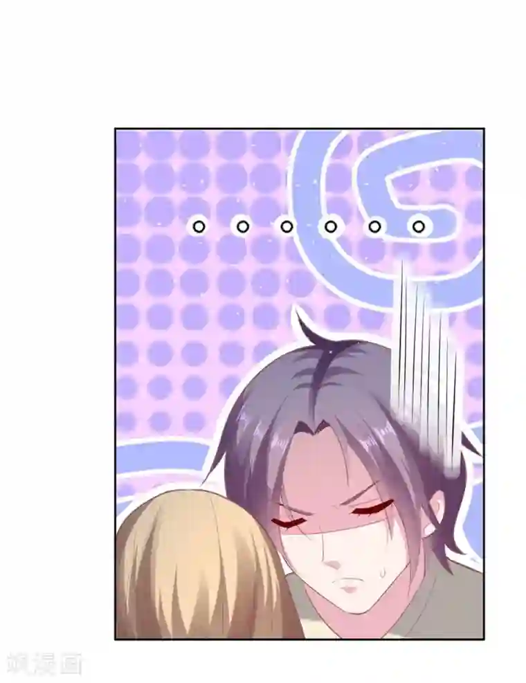 恋爱超速第53话 谁让我喜欢你呢