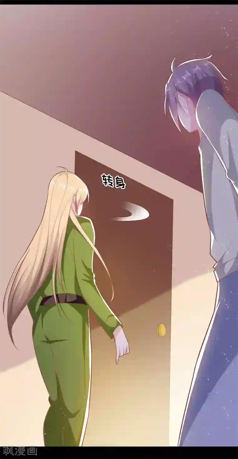 恋爱超速第54话 被操纵的果酱