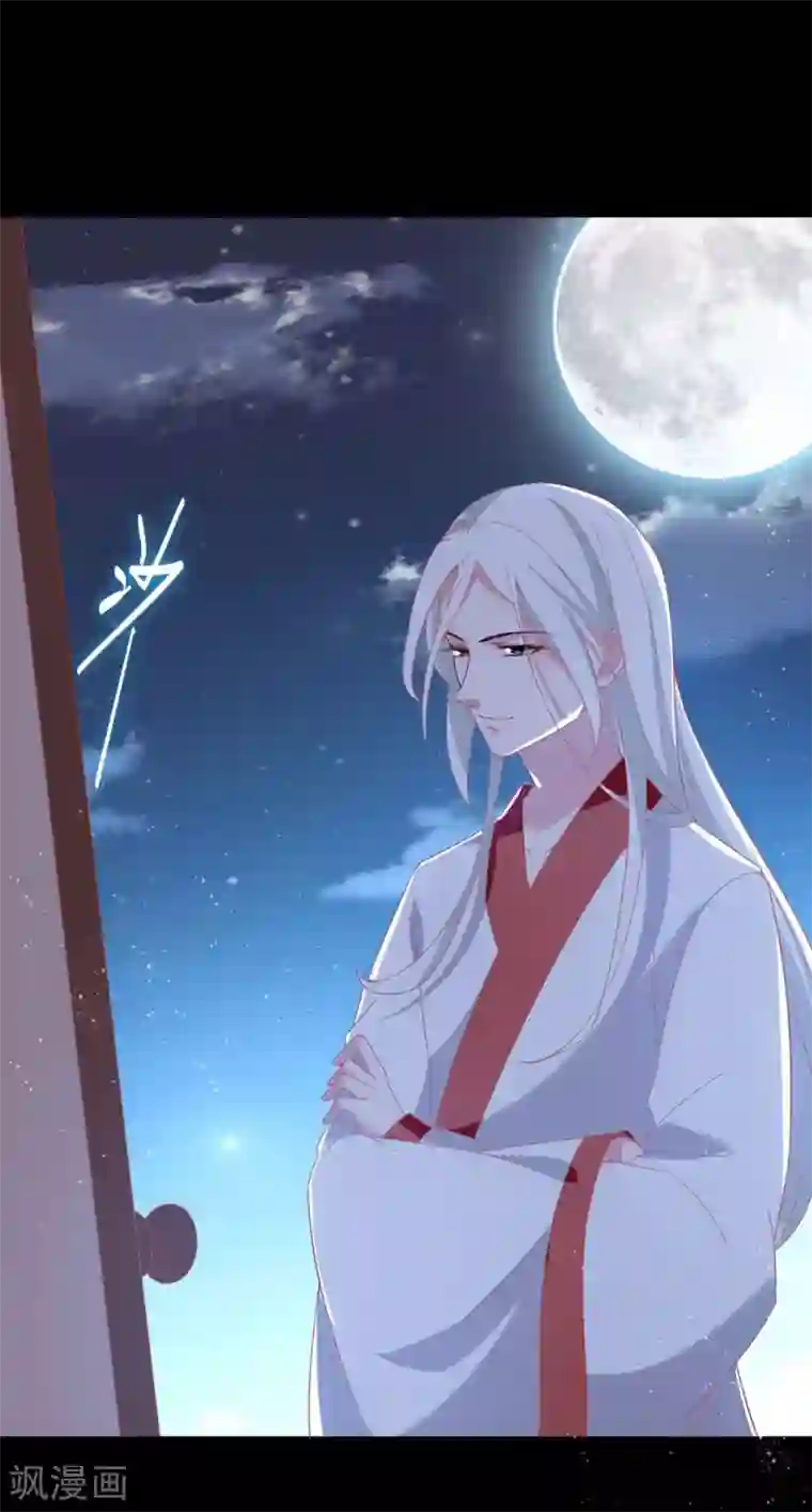 恋爱超速第54话 被操纵的果酱