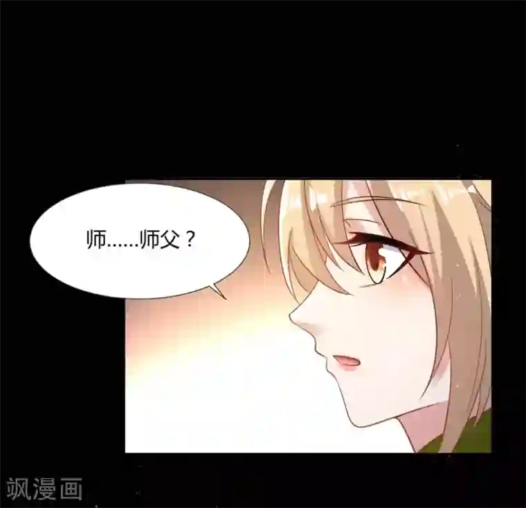 恋爱超速第54话 被操纵的果酱