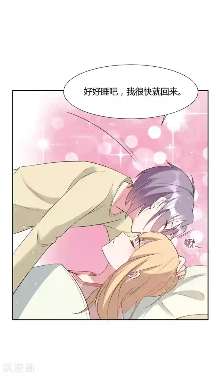 恋爱超速第55话 完全压制