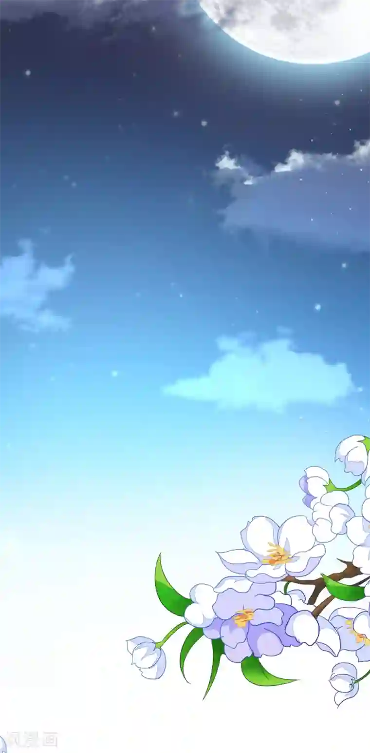 恋爱超速第55话 完全压制