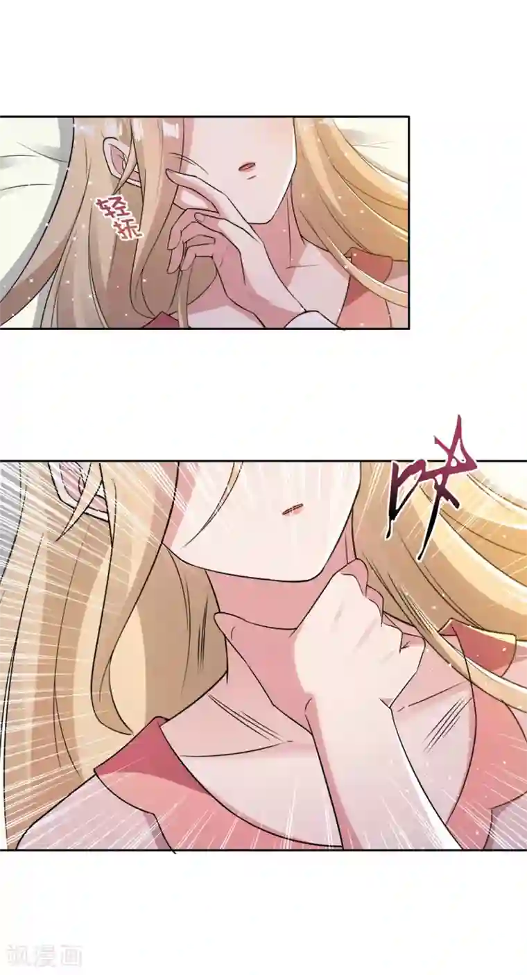 恋爱超速第55话 完全压制