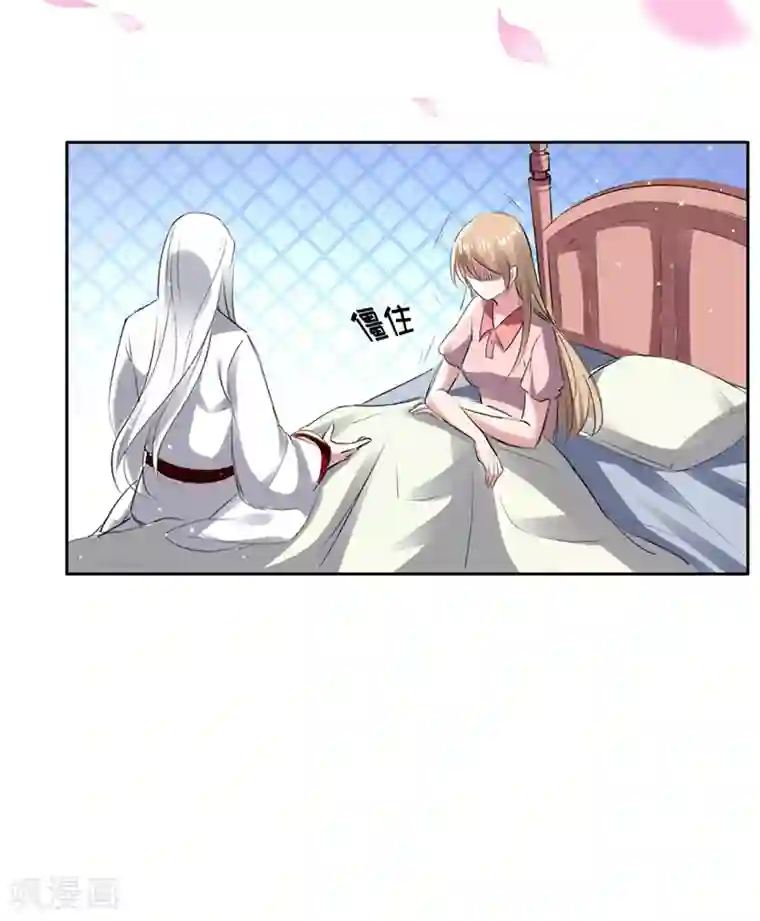 恋爱超速第56话 不服从的后果