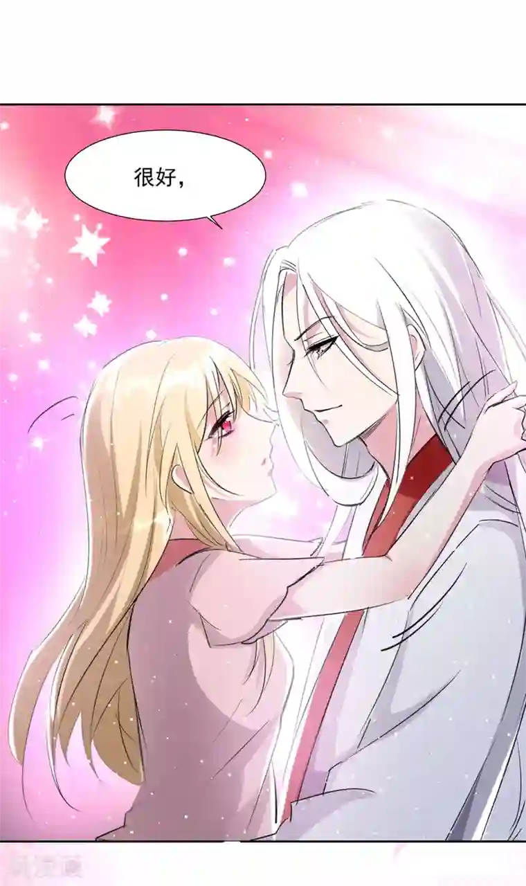 恋爱超速第56话 不服从的后果