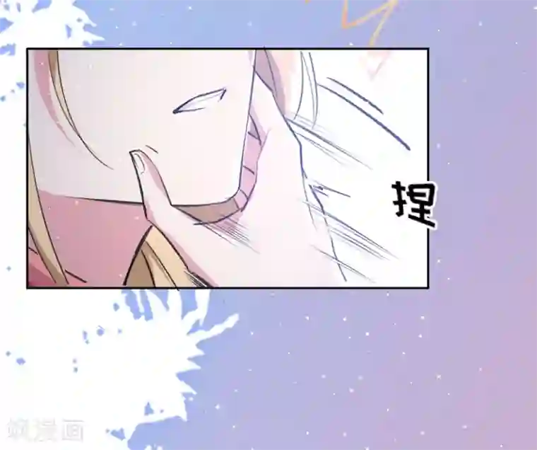 恋爱超速第56话 不服从的后果