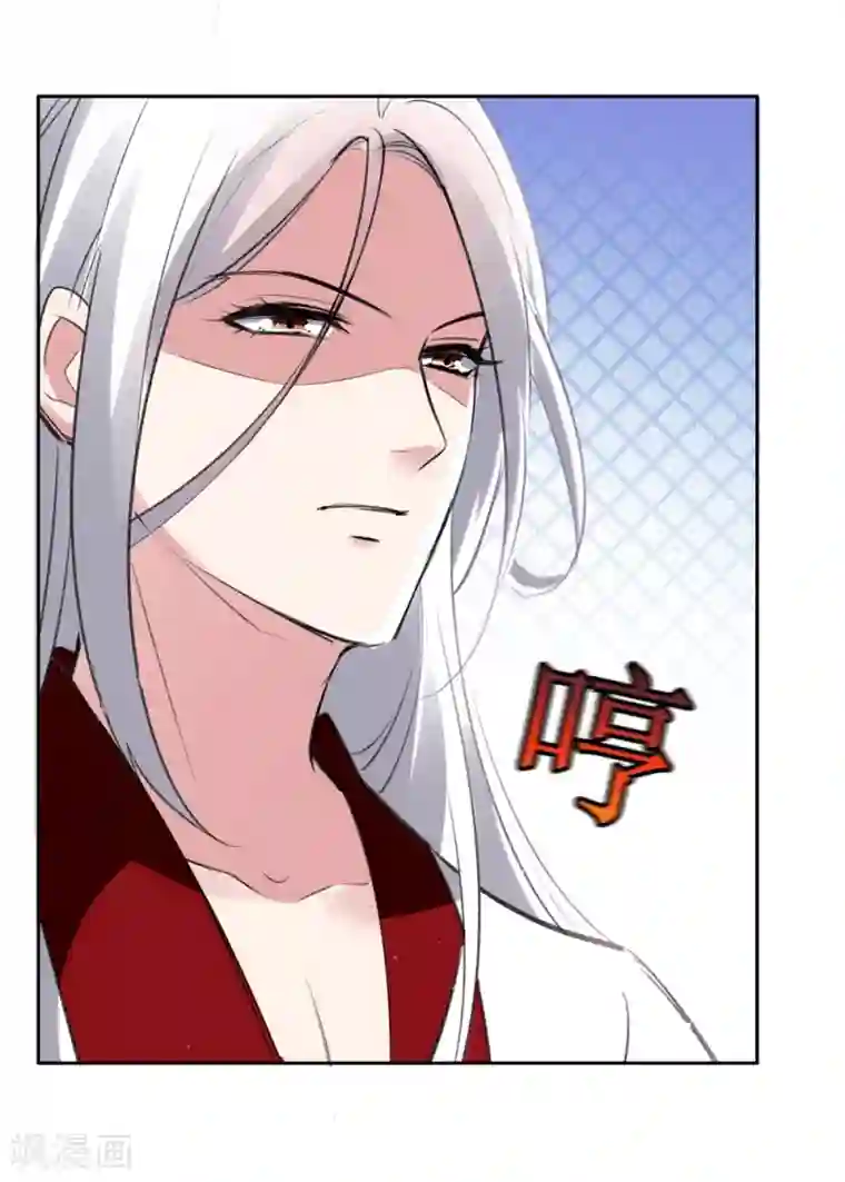 恋爱超速第56话 不服从的后果