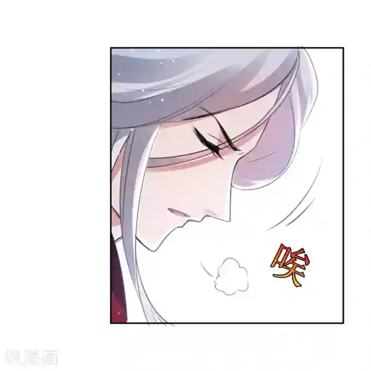 恋爱超速第56话 不服从的后果