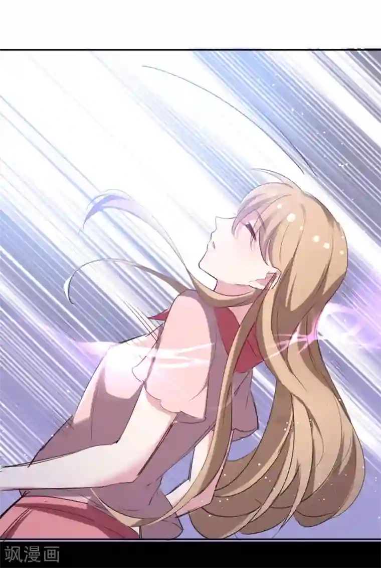 恋爱超速第58话 宣示主权