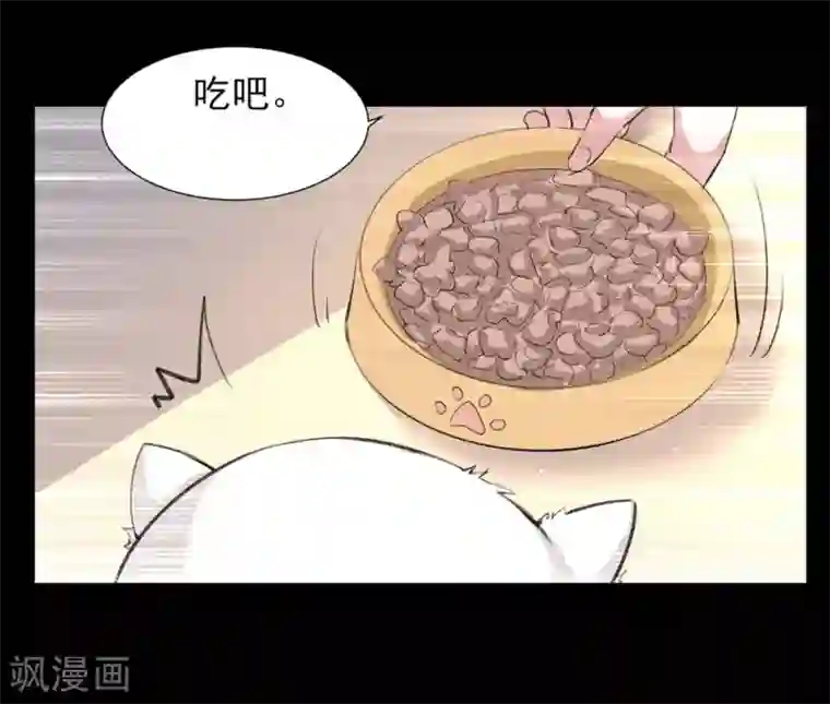 恋爱超速第59话 我会永远陪着你