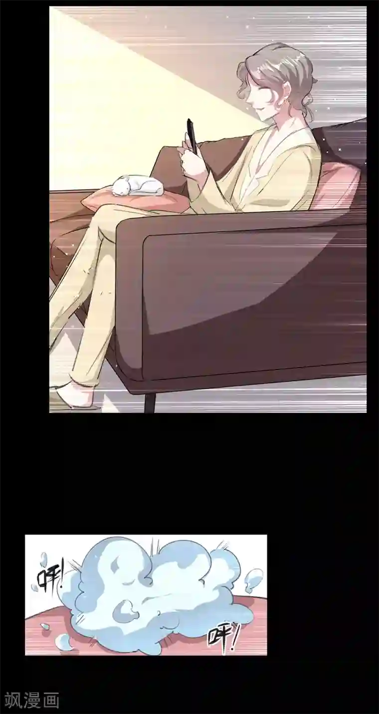 恋爱超速第59话 我会永远陪着你