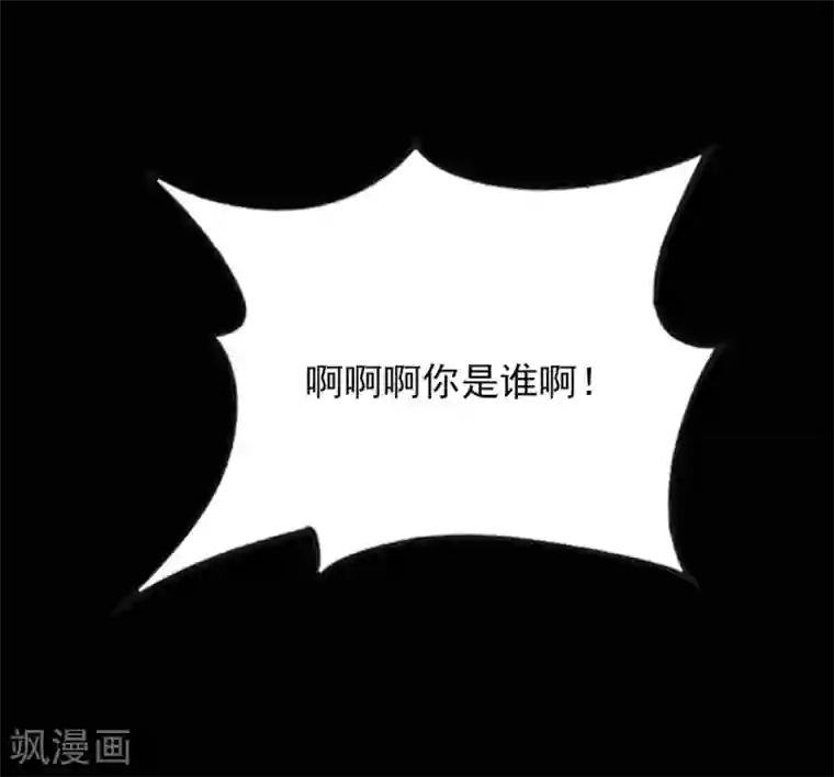 恋爱超速第59话 我会永远陪着你