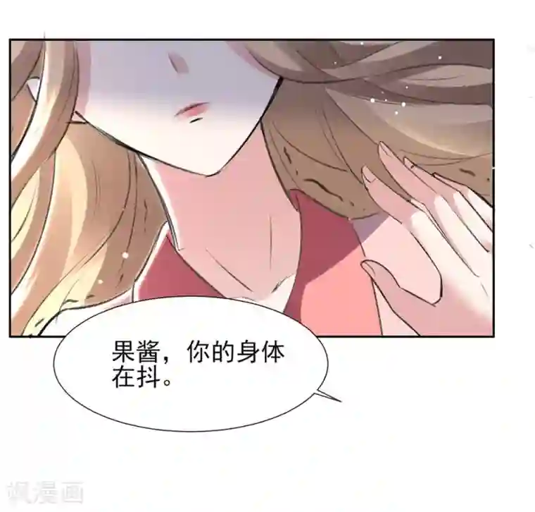 恋爱超速第59话 我会永远陪着你