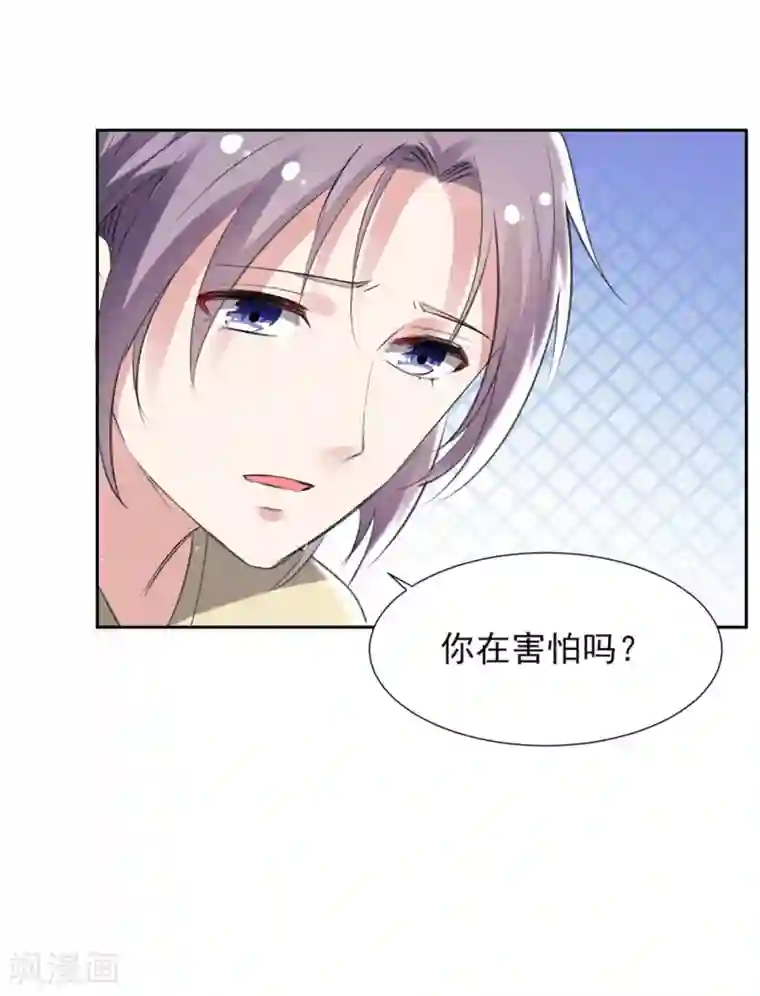 恋爱超速第59话 我会永远陪着你